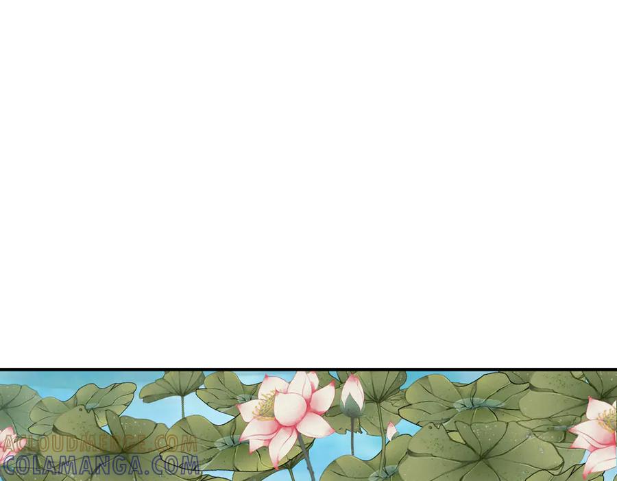 《宠入心扉》第40话 第73页
