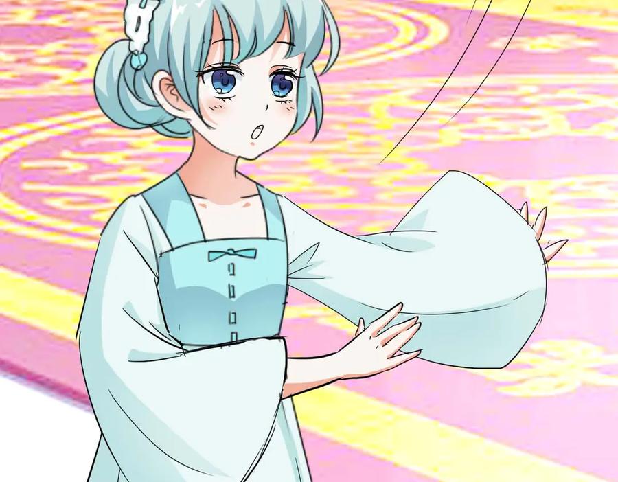 《神兽萌宠》第41话 第54页