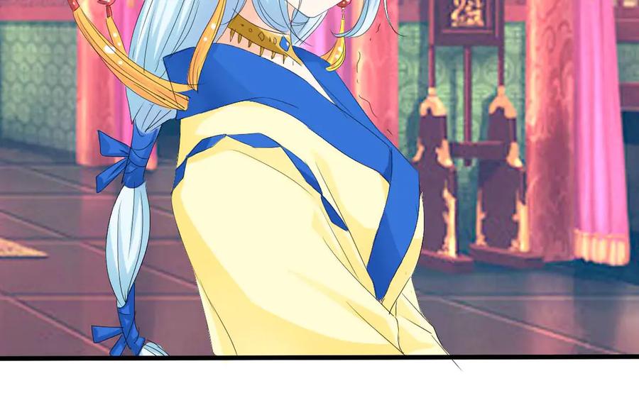 《神兽萌宠》第41话 第2页