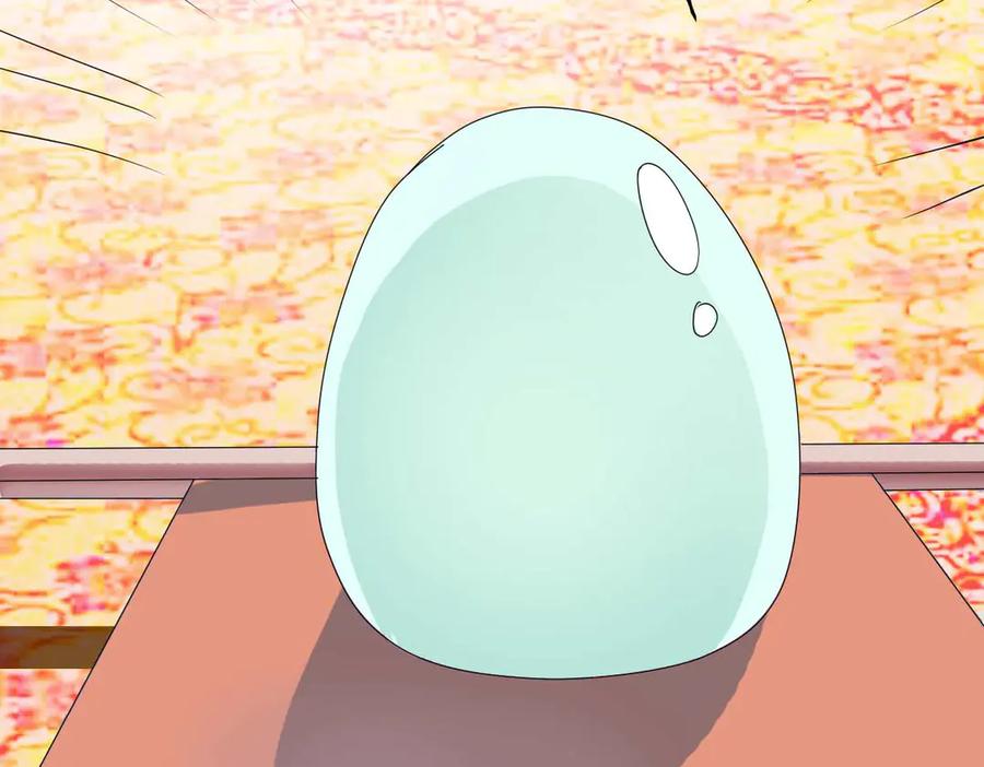 《神兽萌宠》第41话 第57页