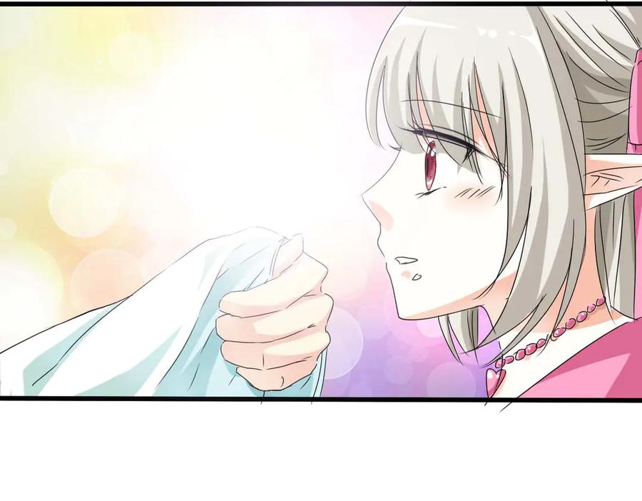 《神兽萌宠》第41话 第11页