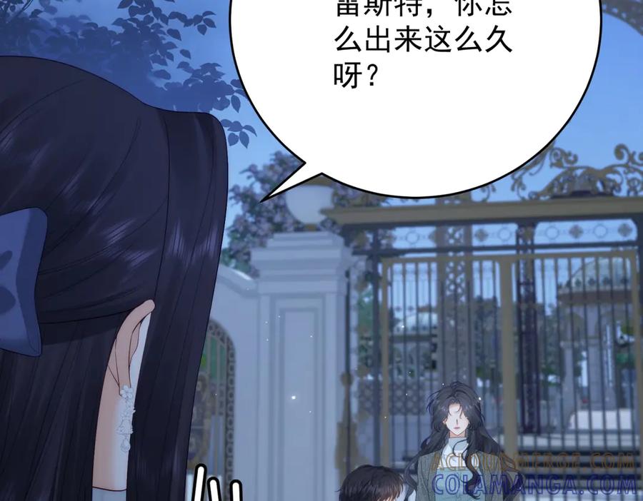 《我是女主，但炮灰实在太帅了》第41话 他是真英雄 第173页