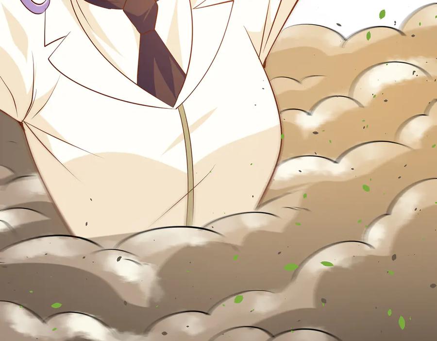 《公主殿下惹不得》第43话 第93页