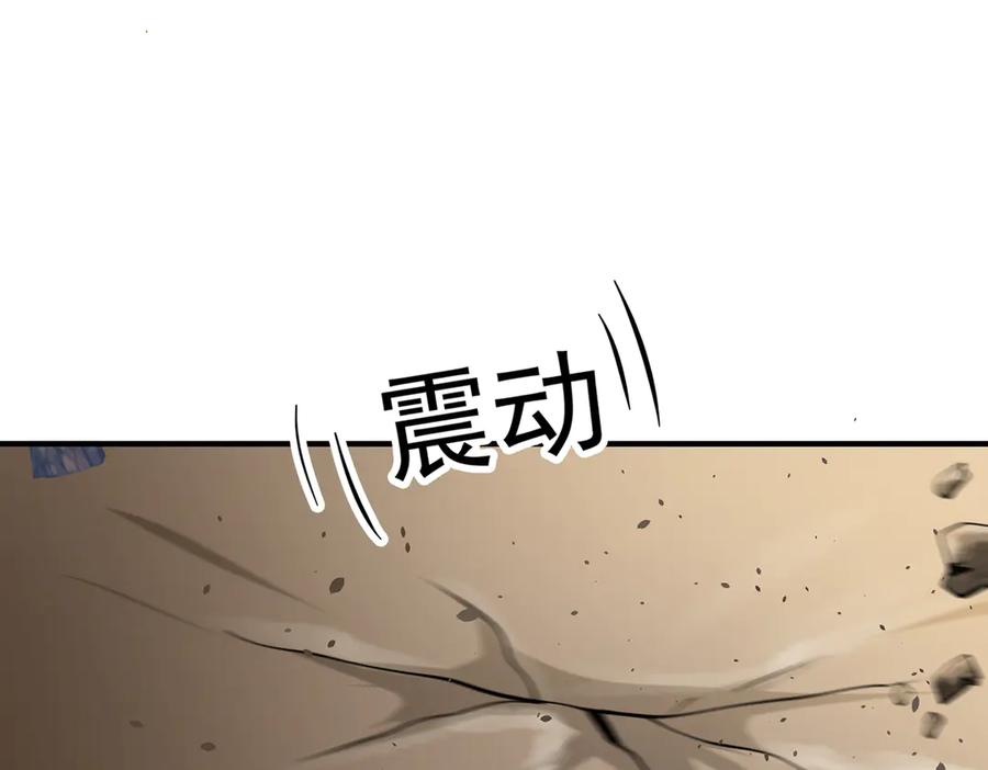 《公主殿下惹不得》第43话 第86页