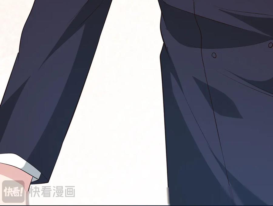 《公主殿下惹不得》第43话 第90页