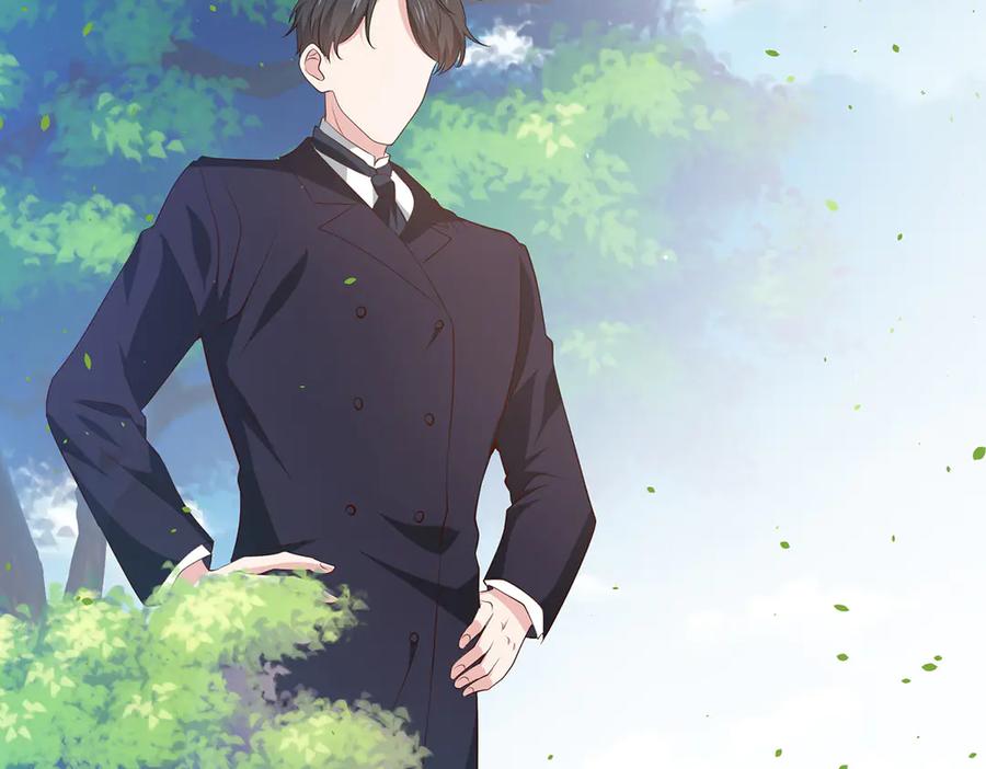 《公主殿下惹不得》第43话 第84页