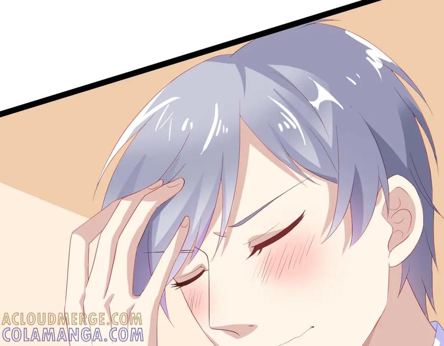 《男神攻略》第46话 第65页