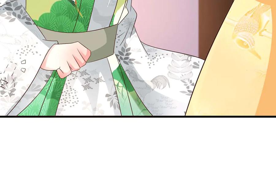 《妖孽太难撩》第48话 第3页
