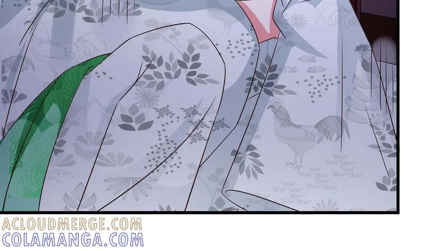 《妖孽太难撩》第48话 第22页