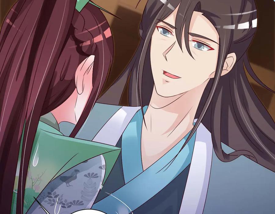 《妖孽太难撩》第48话 第36页