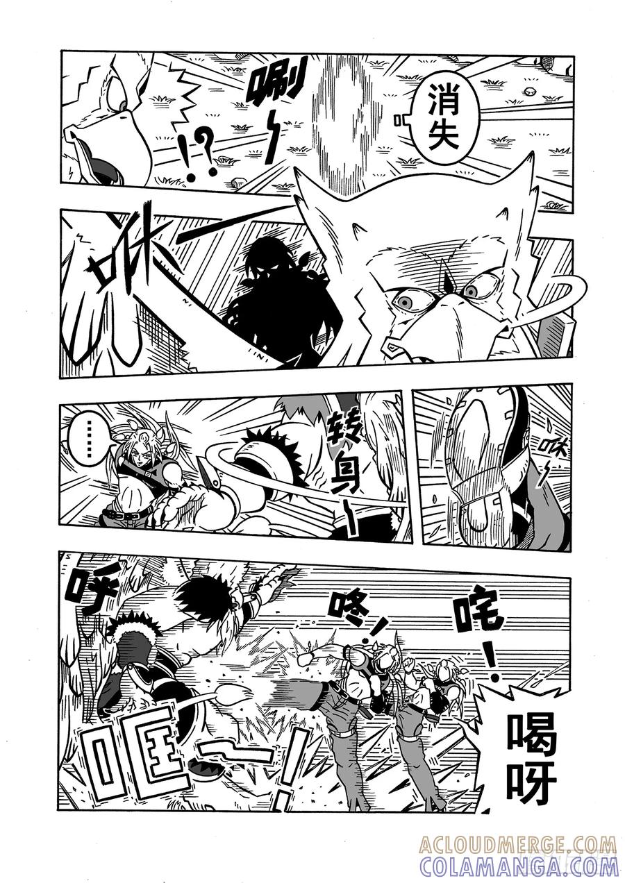 《七界》048《新技能》（下） 第2页