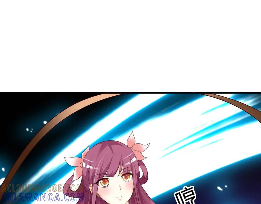 《妖孽太难撩》第48话 第4页