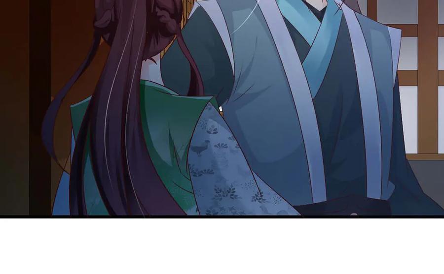《妖孽太难撩》第48话 第45页