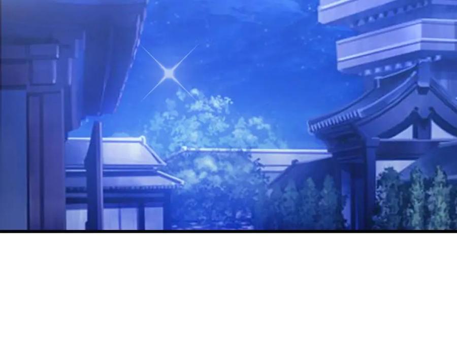 《妖孽太难撩》第49话 第2页