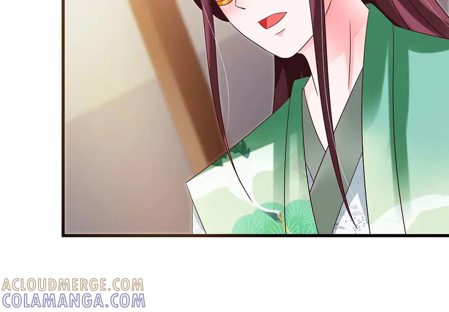 《妖孽太难撩》第50话 第31页