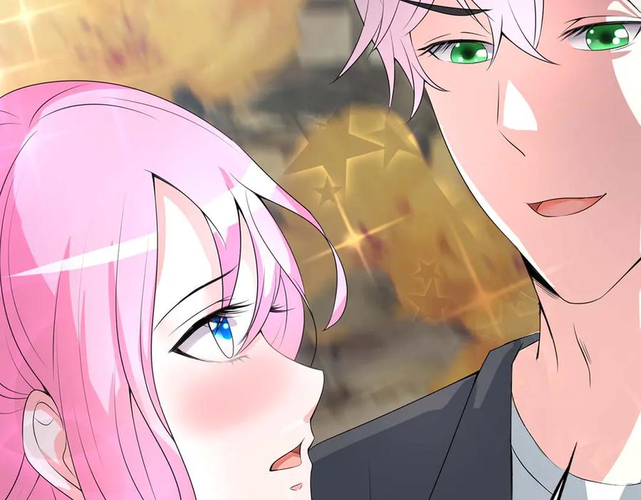 《男神攻略》第51话 第63页