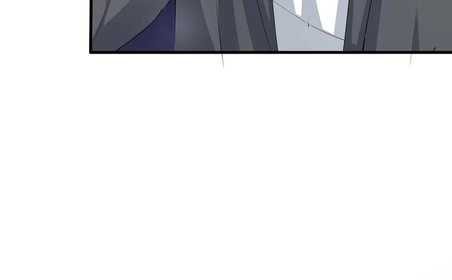 《男神攻略》第51话 第60页