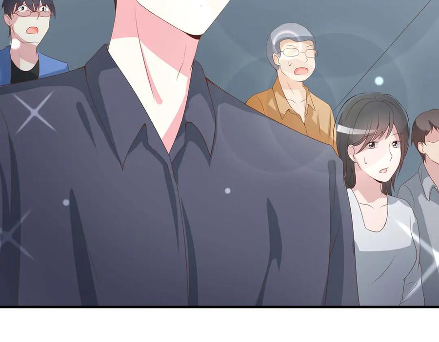 《男神攻略》第51话 第88页
