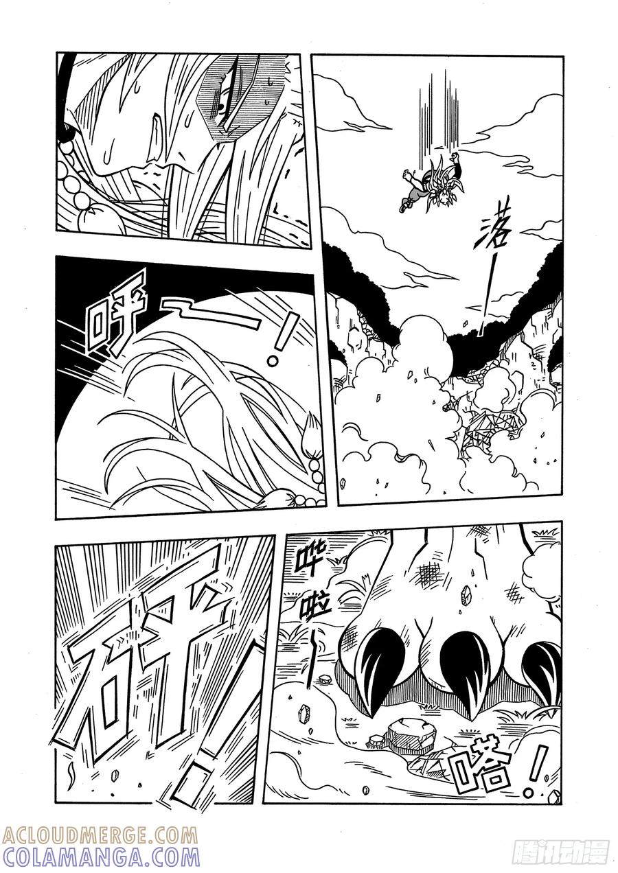 《七界》051《下半场》（上） 第6页