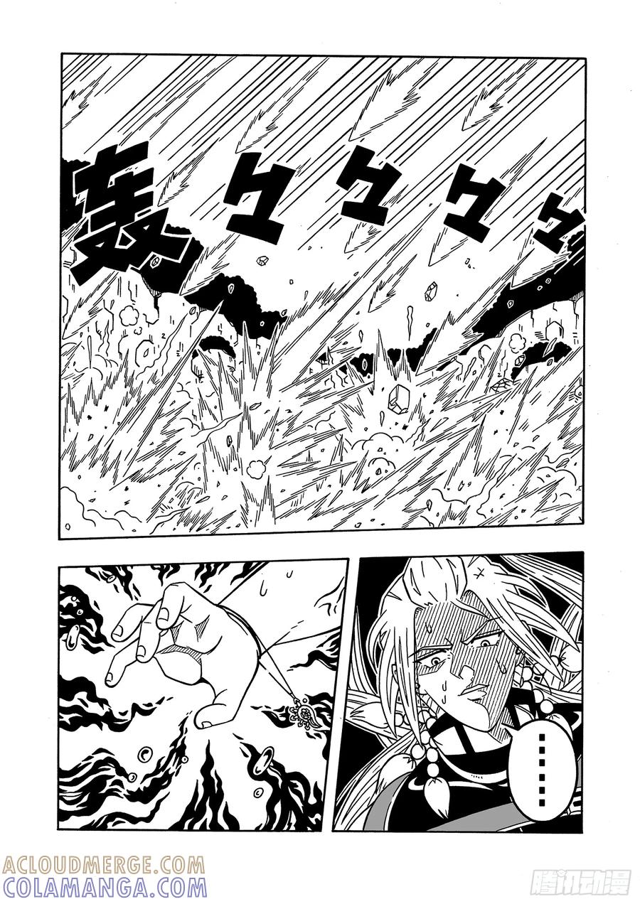 《七界》051《下半场》（上） 第5页