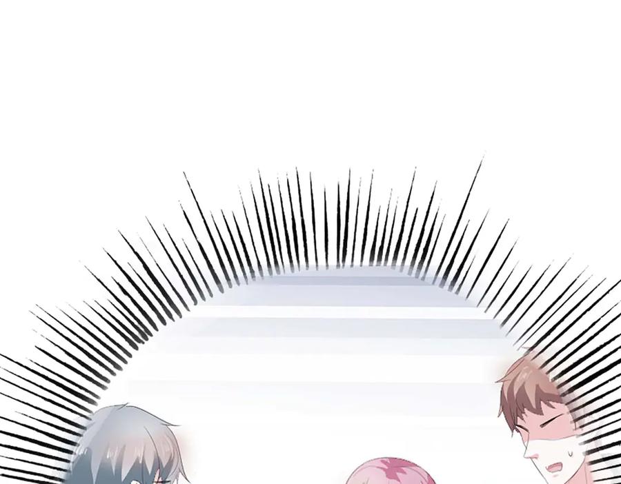 《男神攻略》第51话 第78页