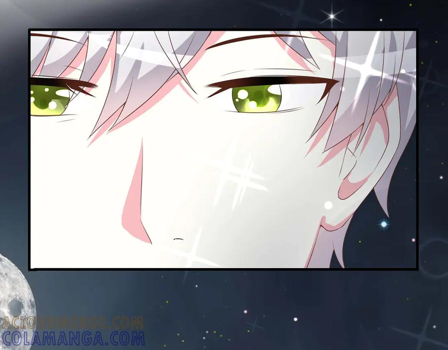 《男神攻略》第51话 第81页