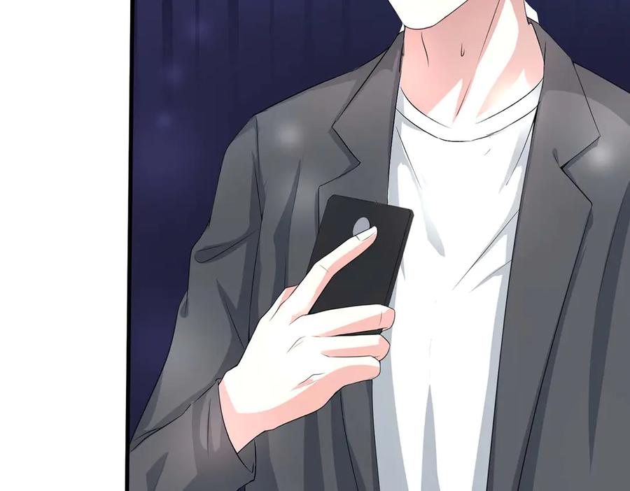 《男神攻略》第51话 第59页
