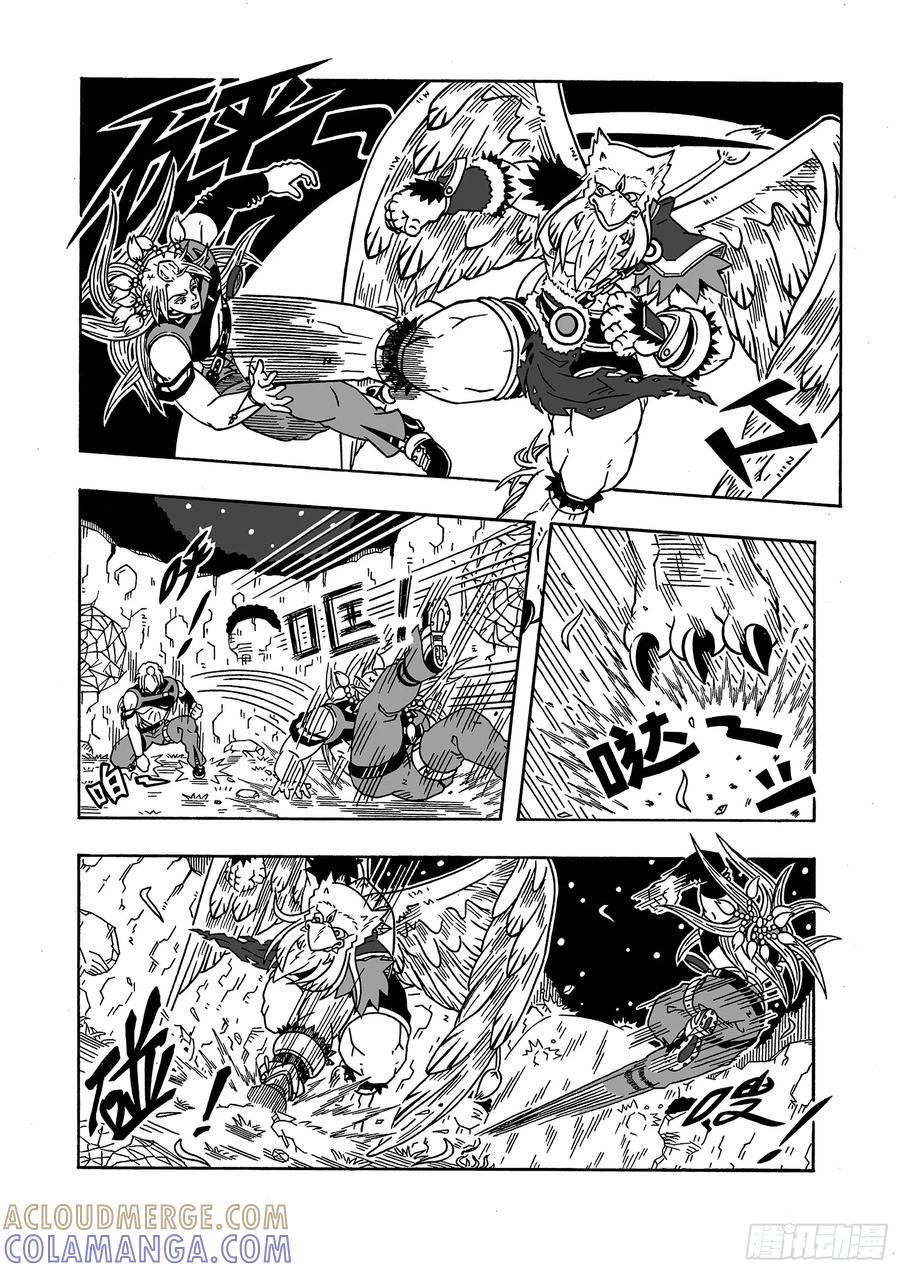 《七界》052《下半场》（下） 第7页