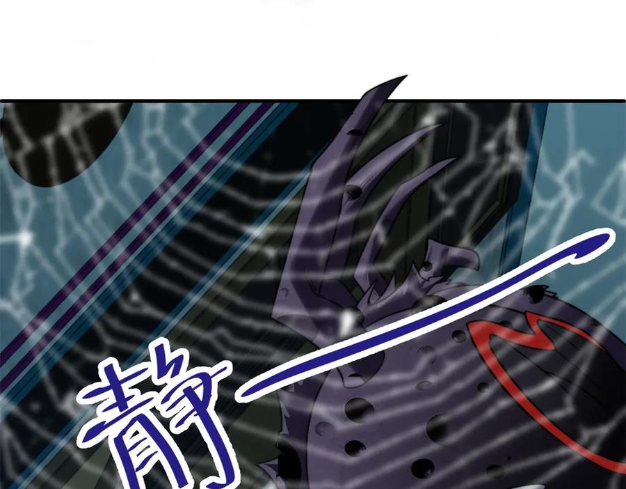《我在末世给别人升级》第52话 蜘蛛丝的陷阱 第174页