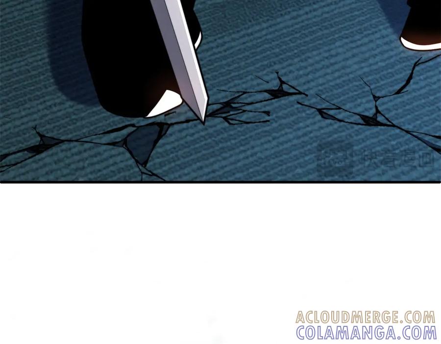 《我在末世给别人升级》第52话 蜘蛛丝的陷阱 第173页