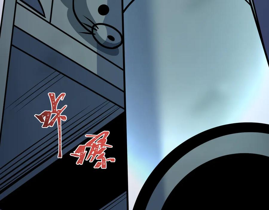 全球诡异时代 第529话 扶桑篇-主角团VS主角团！ 第60页