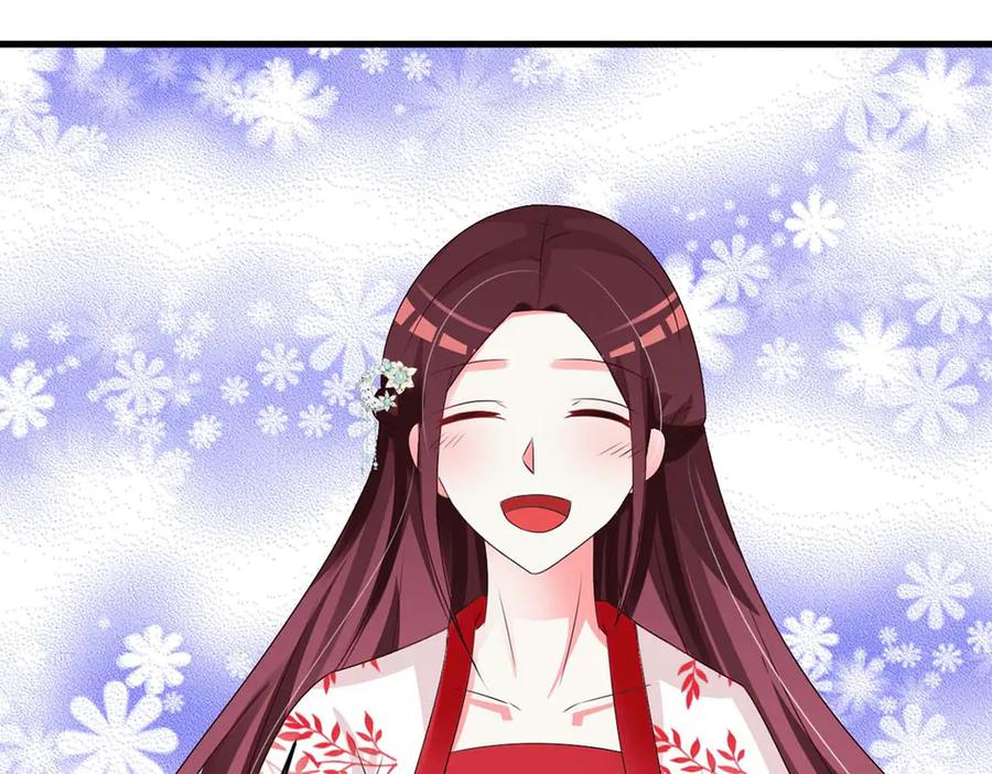 《妖孽太难撩》第55话 第12页