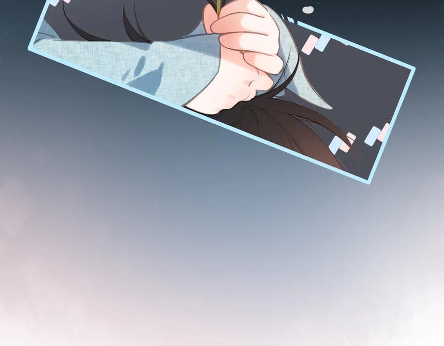 《溯洄春时》第45话 不是他是你 第23页