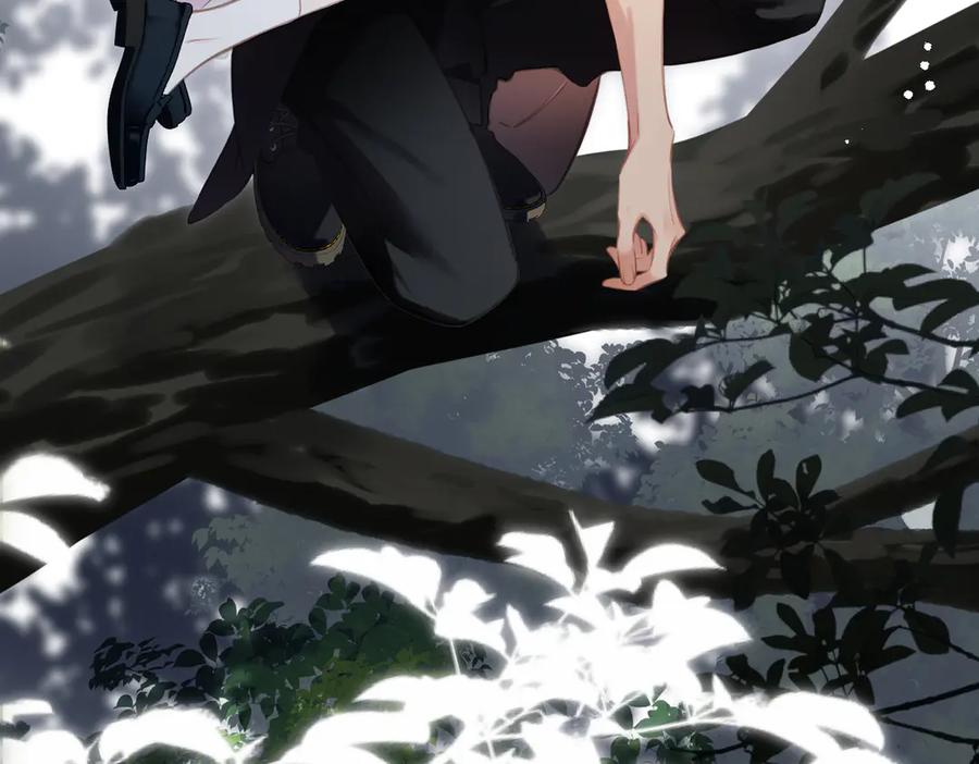 《溯洄春时》第45话 不是他是你 第26页