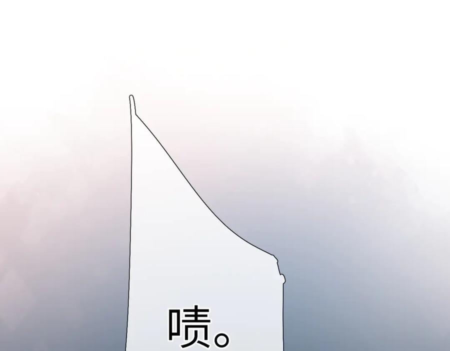 《溯洄春时》第45话 不是他是你 第28页