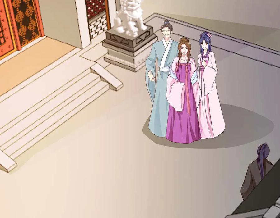 《王妃，王爷他不装了》第58话 第72页