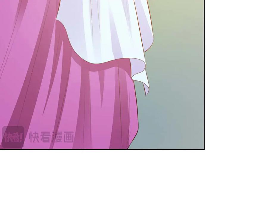 《王妃，王爷他不装了》第58话 第81页