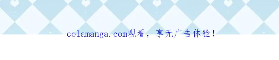 《王妃，王爷他不装了》第58话 第95页