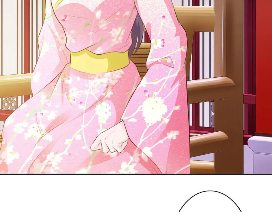 《王妃，王爷他不装了》第58话 第83页
