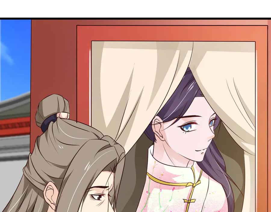 《王妃，王爷他不装了》第58话 第75页