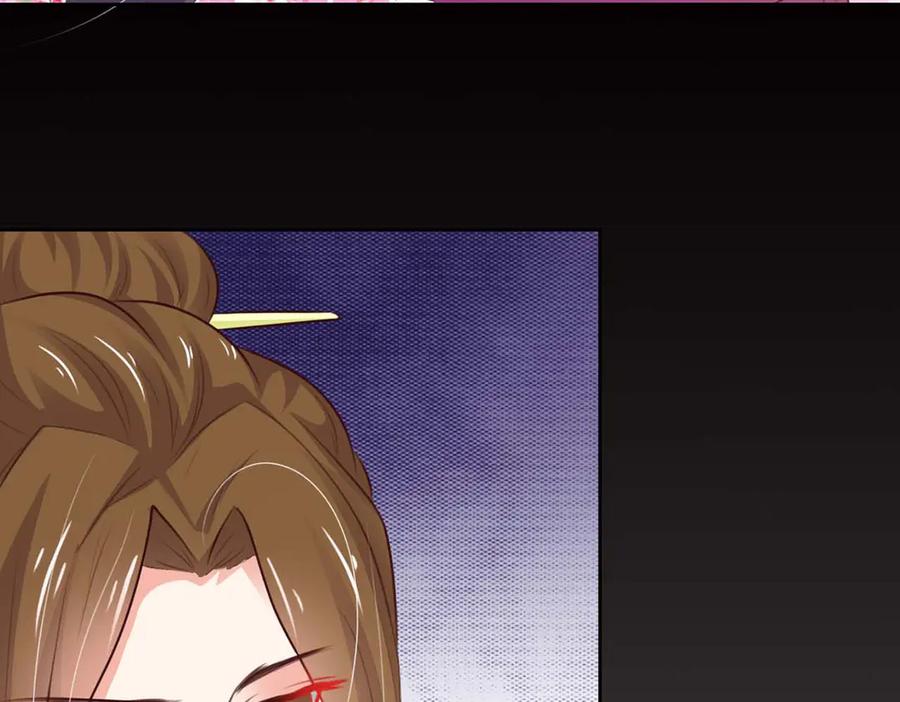 《王妃，王爷他不装了》第58话 第87页