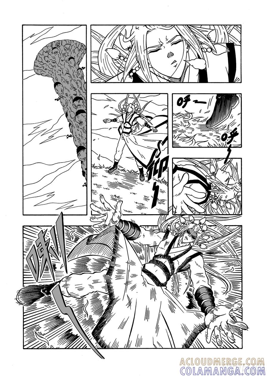 《七界》059《一日三餐》（上） 第6页