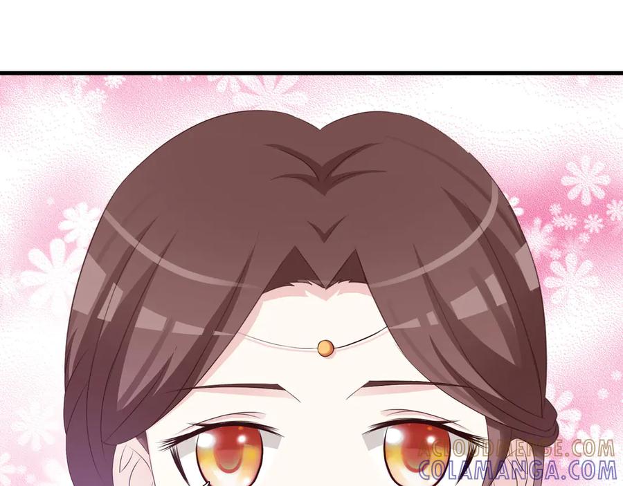 《妖孽太难撩》第6话 第40页