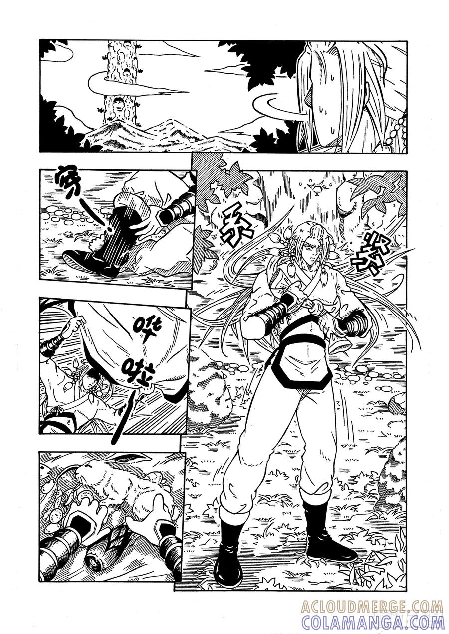《七界》060《一日三餐》（下） 第2页