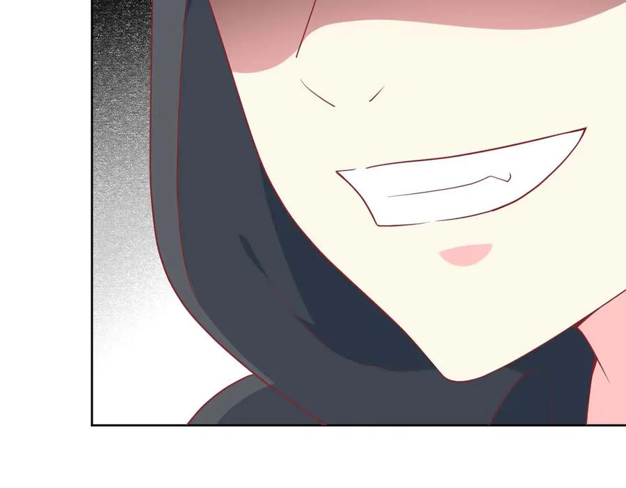 《男神攻略》第66话 第14页