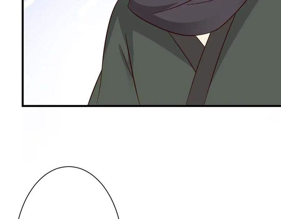 《妖孽太难撩》第71话 第5页