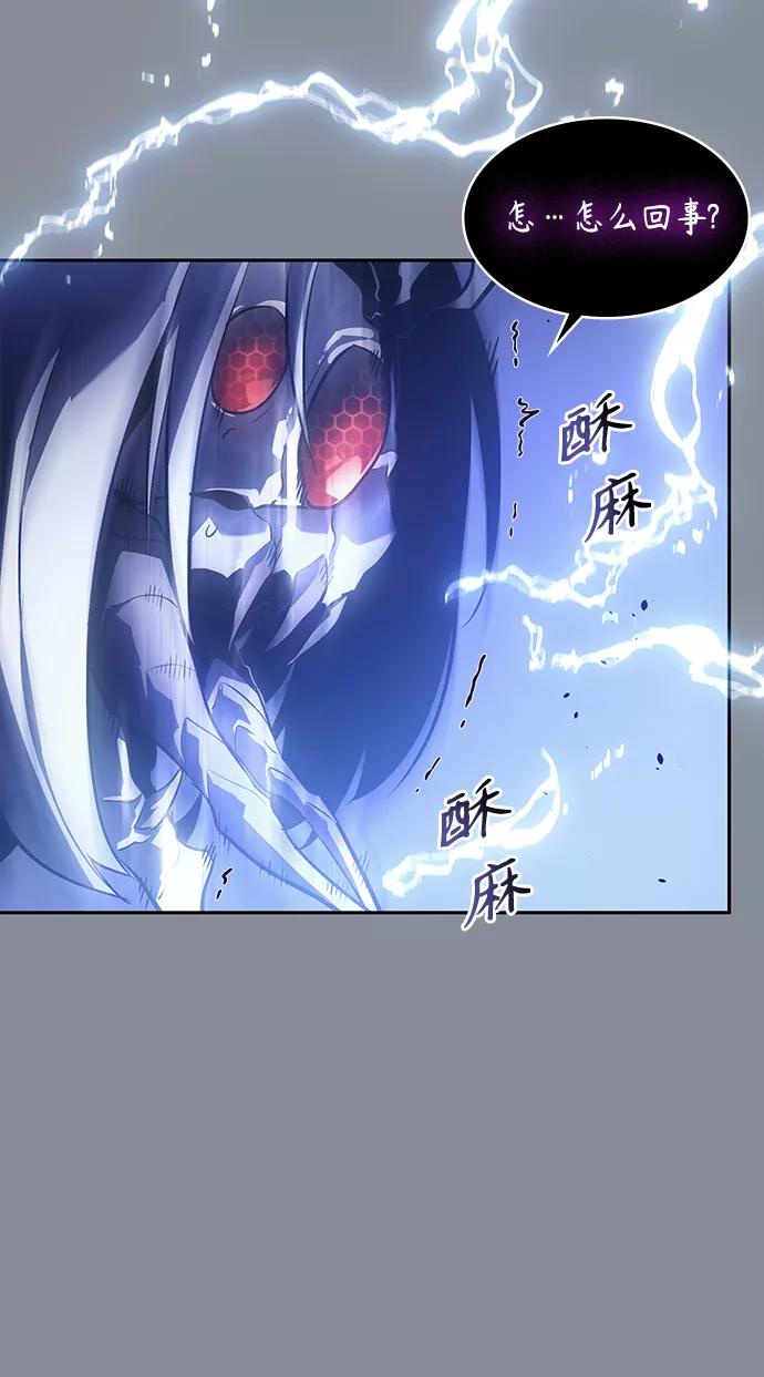 《7FATES： CHAKHO》第30集 第23页