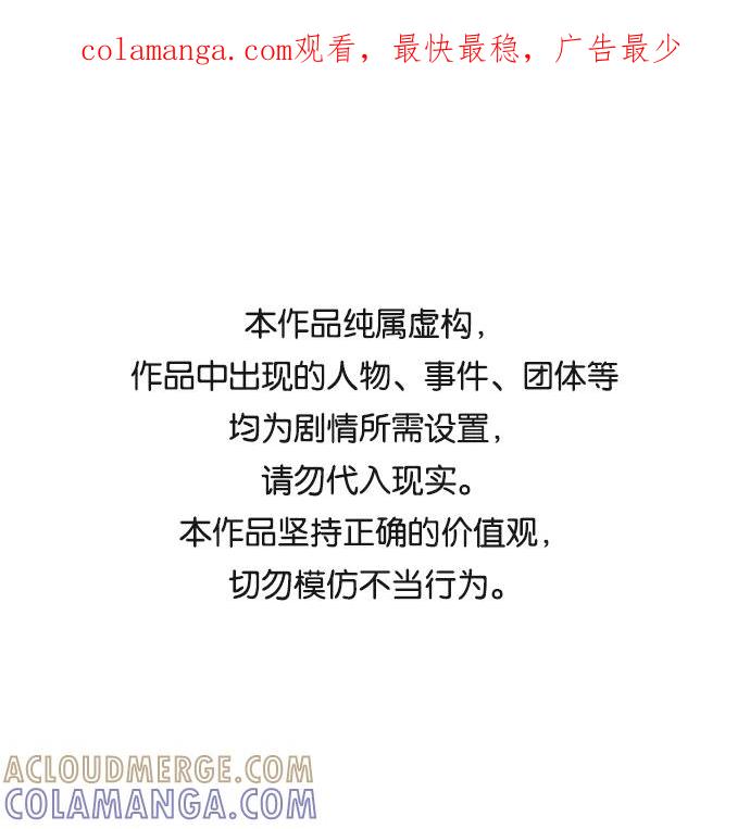 《要牵手吗？》第1话 第1页