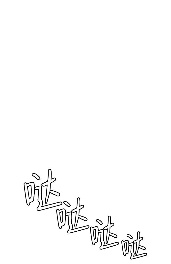 《要牵手吗？》第1话 第65页
