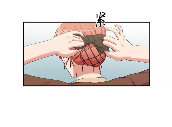 《要牵手吗？》第1话 第6页